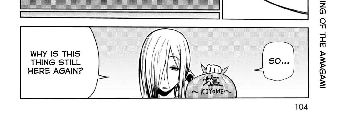 Read Temple chapter 49.5 image 14 on Lezhin