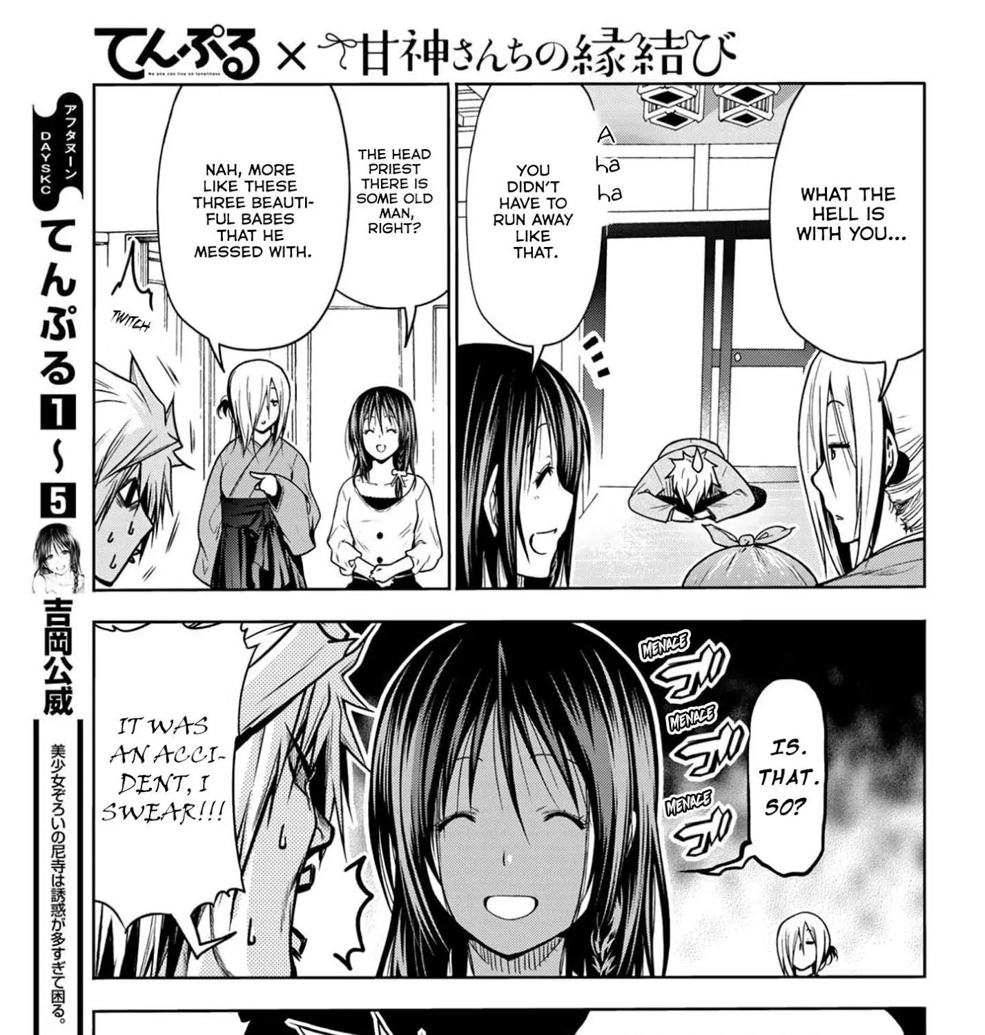Read Temple chapter 49.5 image 15 on Lezhin