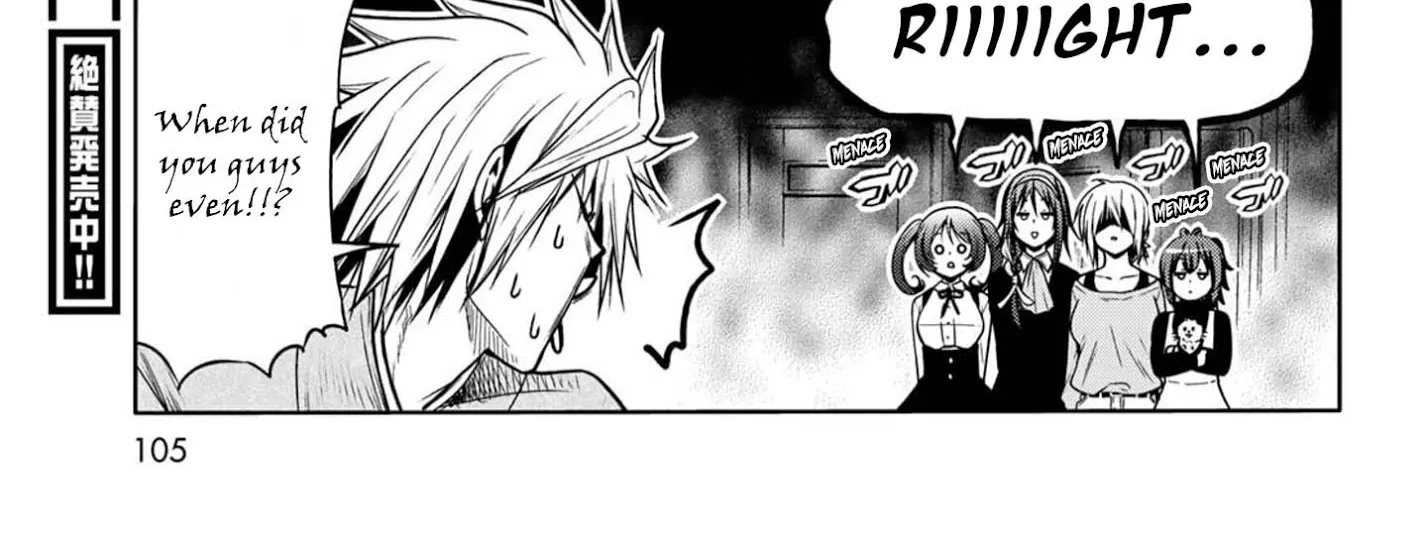 Read Temple chapter 49.5 image 16 on Lezhin