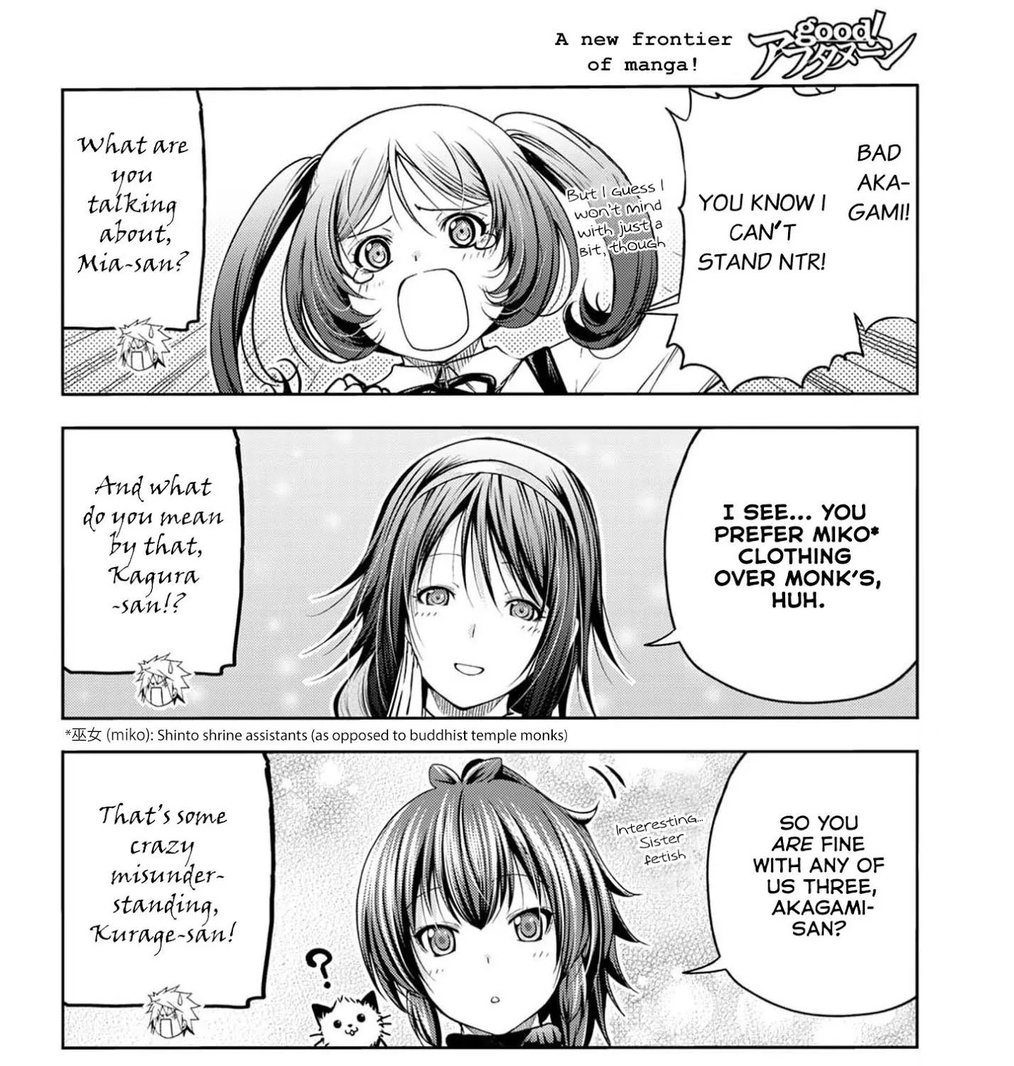 Read Temple chapter 49.5 image 17 on Lezhin