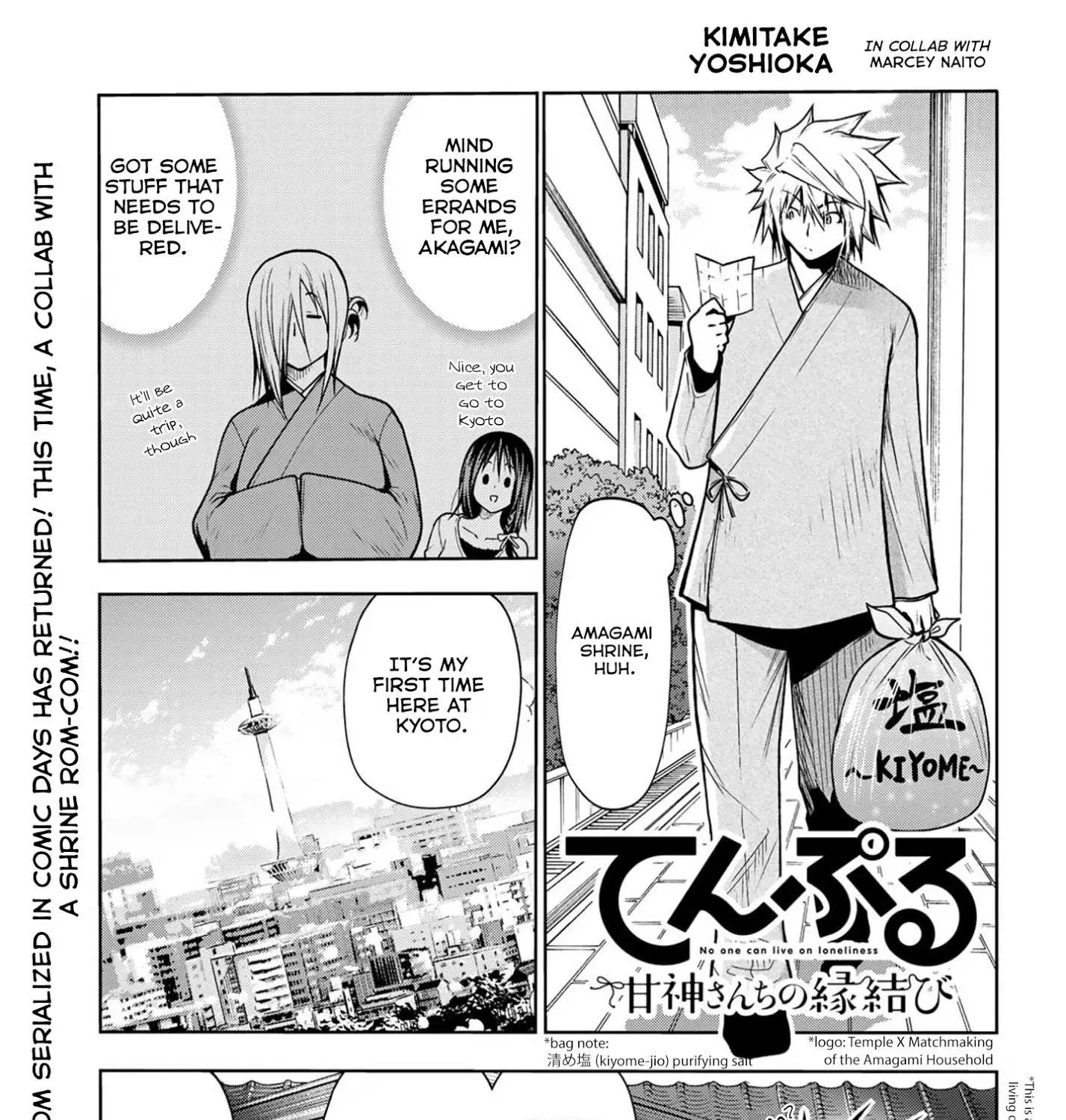 Read Temple chapter 49.5 image 2 on Lezhin