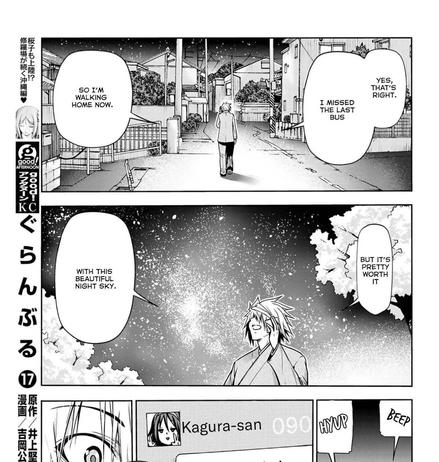 Read Temple chapter 49.5 image 32 on Lezhin