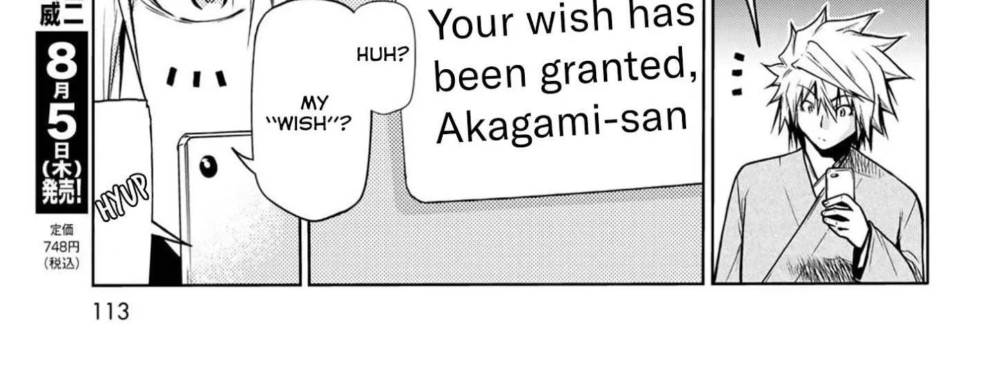 Read Temple chapter 49.5 image 33 on Lezhin