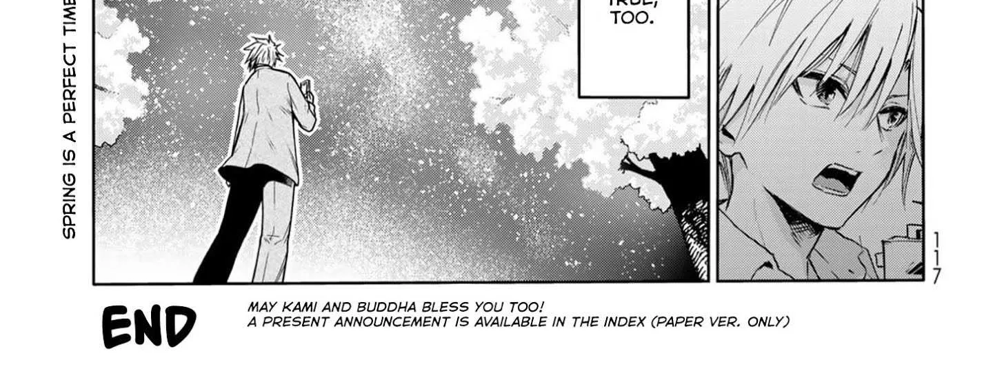 Read Temple chapter 49.5 image 42 on Lezhin