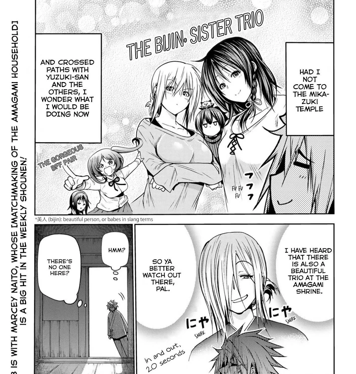 Read Temple chapter 49.5 image 6 on Lezhin