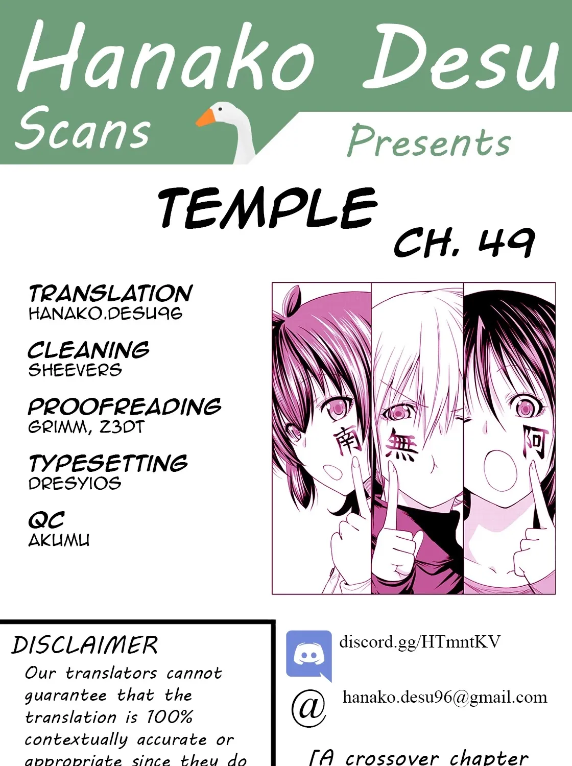 Read Temple chapter 49 image 0 on Lezhin