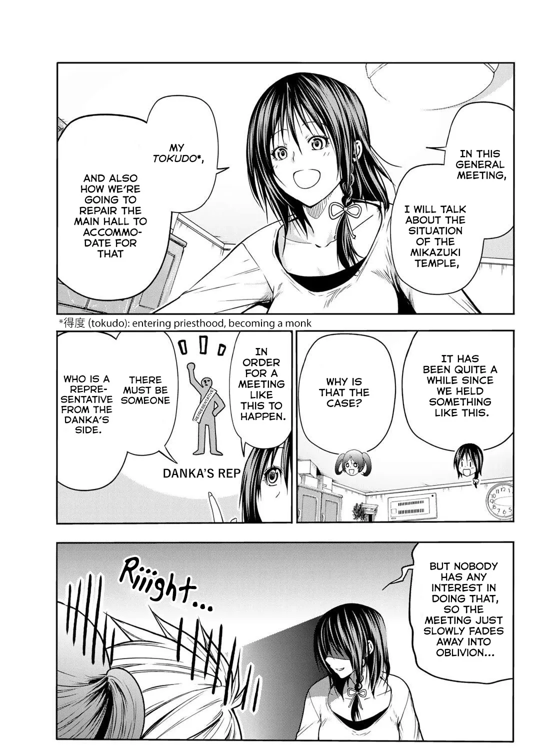 Read Temple chapter 49 image 16 on Lezhin