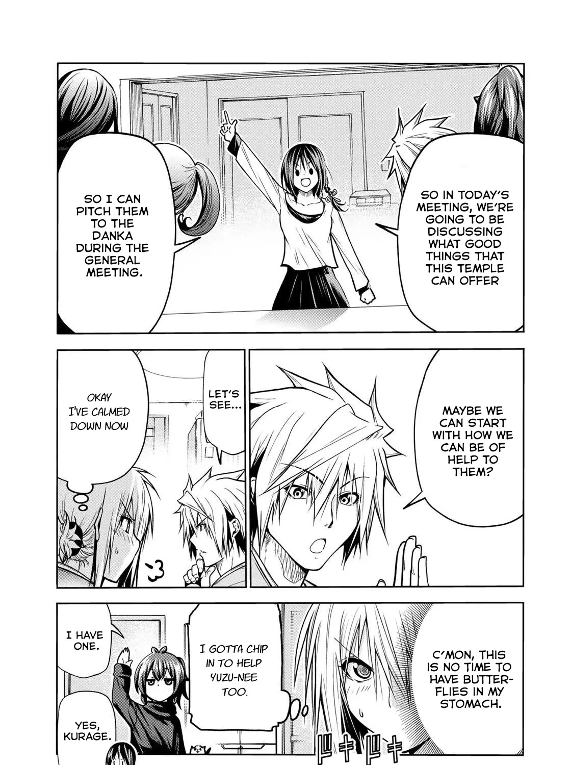Read Temple chapter 49 image 20 on Lezhin