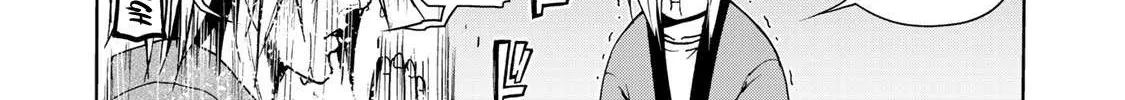 Read Temple chapter 5 image 23 on Lezhin