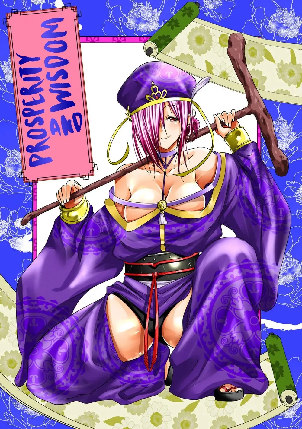 Read Temple chapter 51.5 image 11 on Lezhin