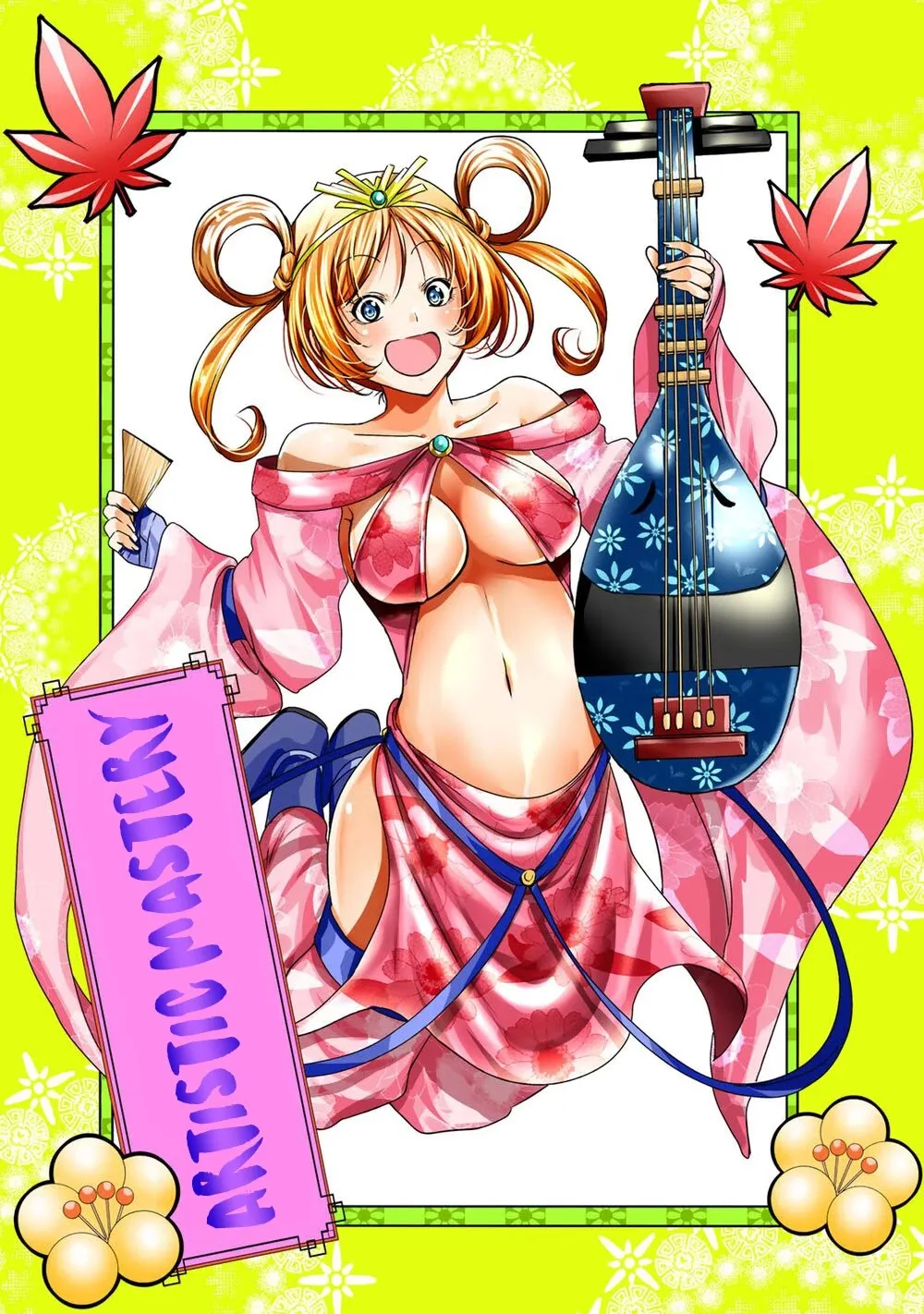 Read Temple chapter 51.5 image 9 on Lezhin
