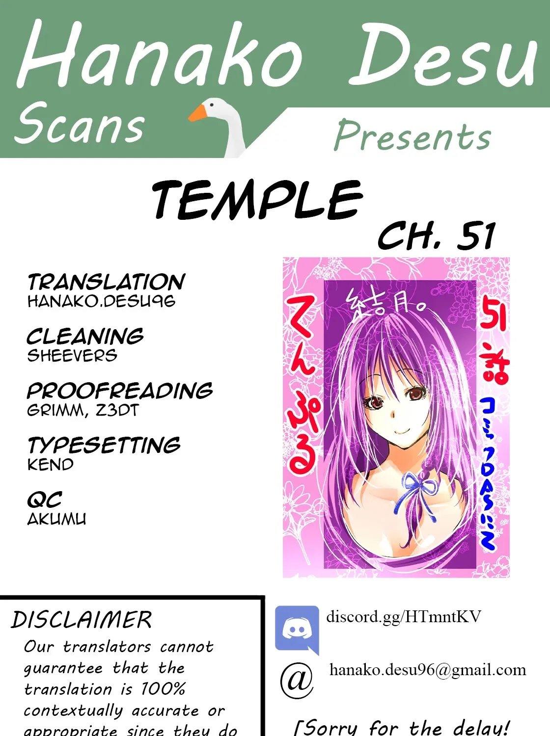 Read Temple chapter 51 image 0 on Lezhin