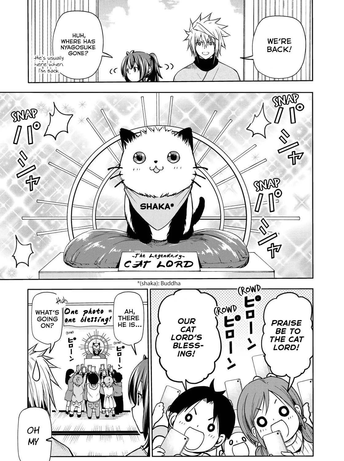 Read Temple chapter 51 image 10 on Lezhin