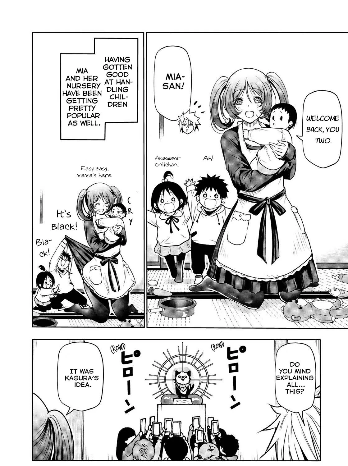 Read Temple chapter 51 image 12 on Lezhin
