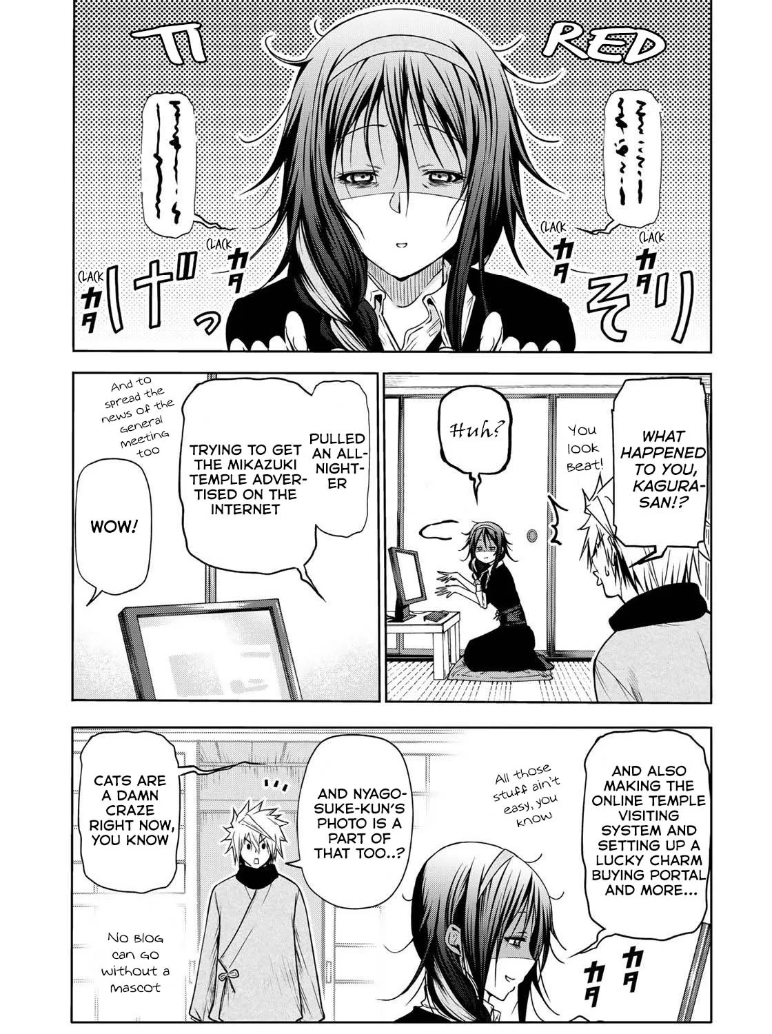 Read Temple chapter 51 image 16 on Lezhin