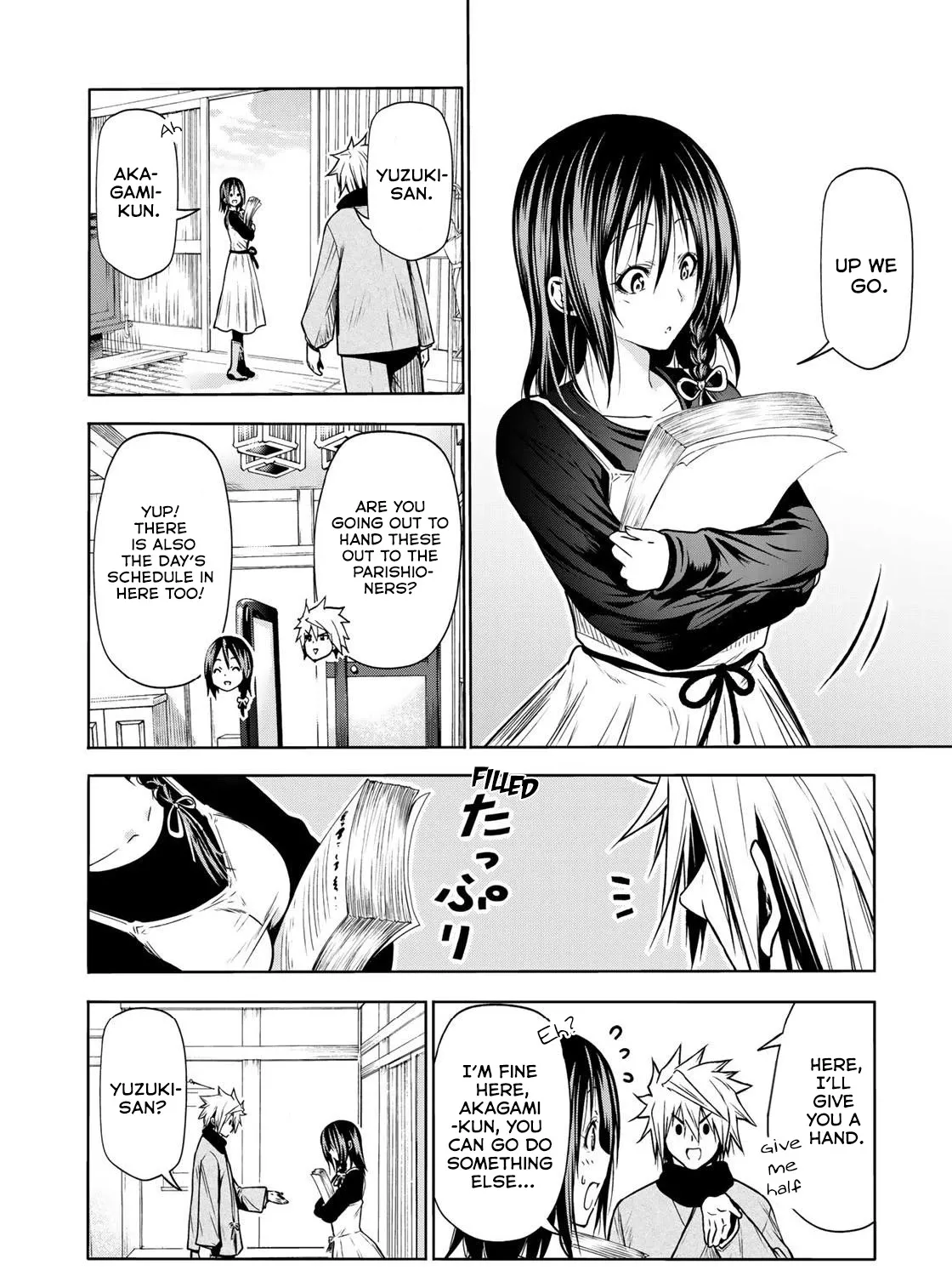 Read Temple chapter 51 image 20 on Lezhin