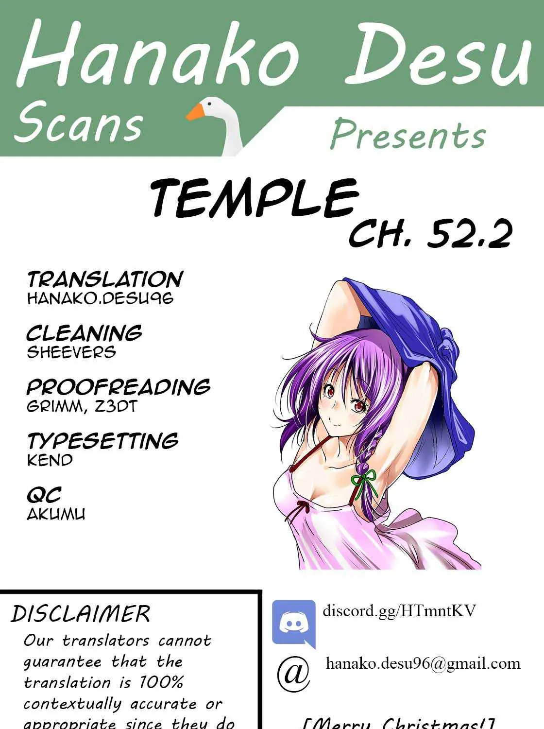 Read Temple chapter 52.5 image 0 on Lezhin
