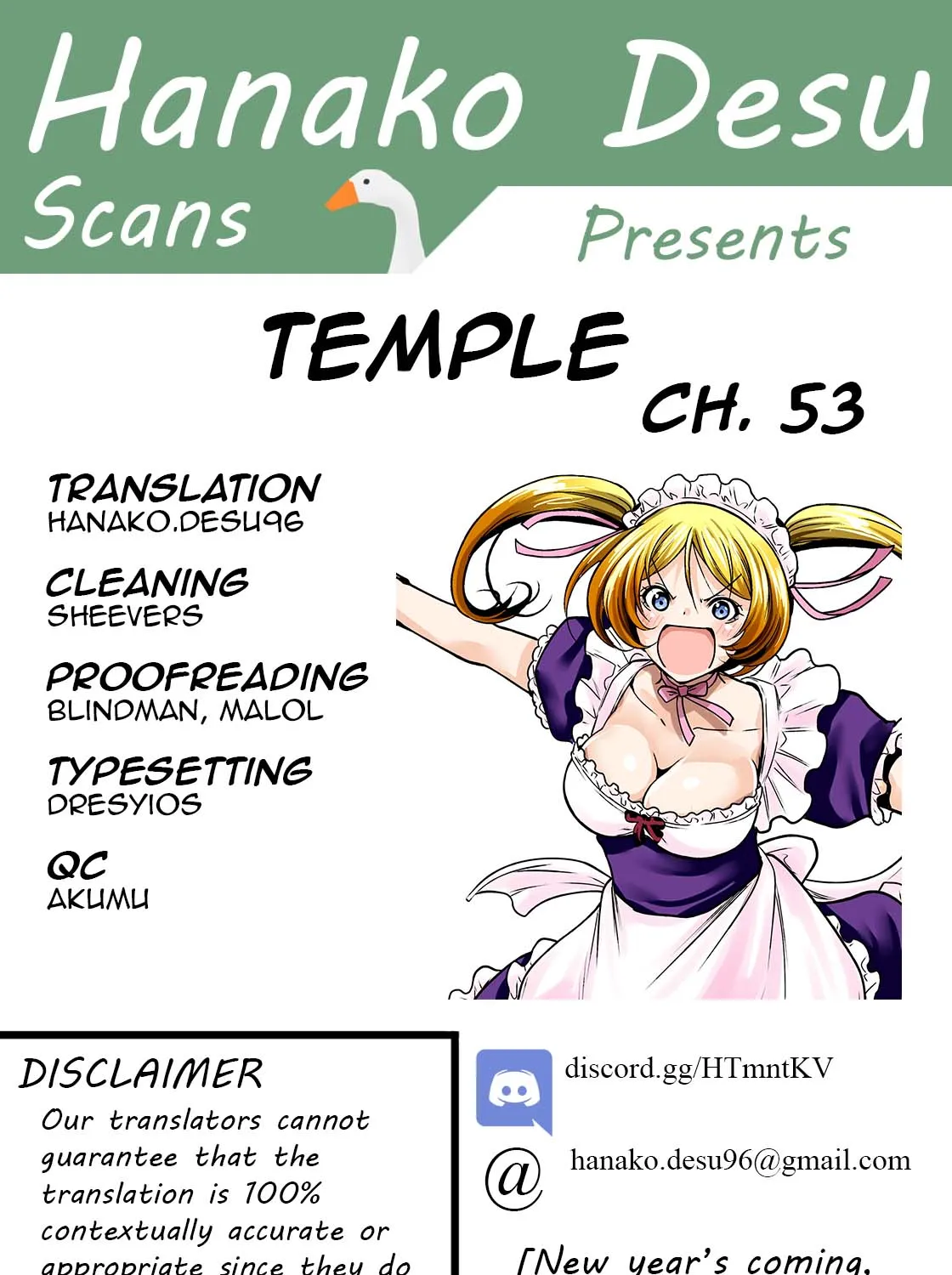 Read Temple chapter 53 image 0 on Lezhin