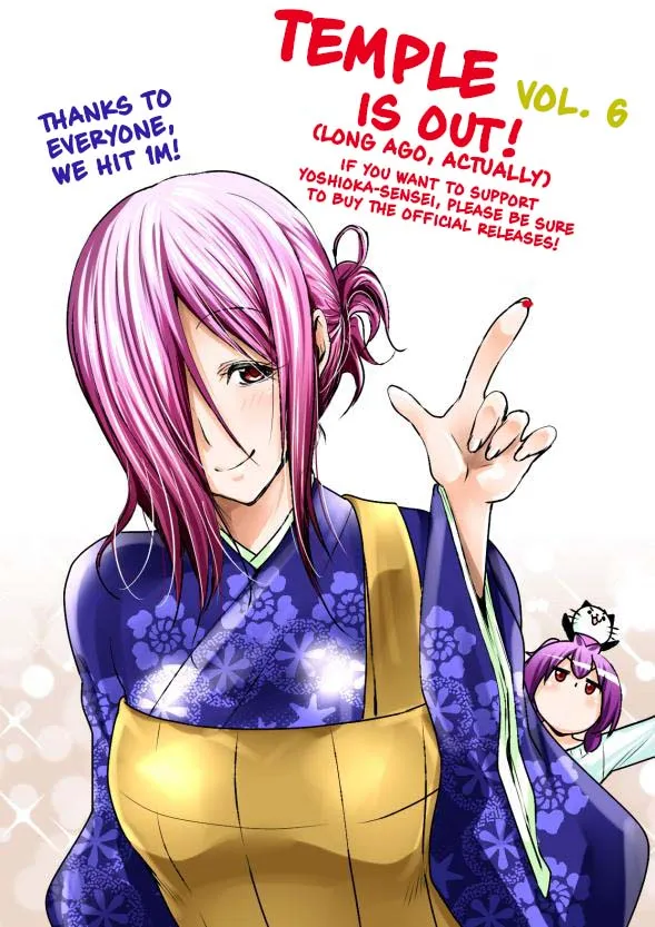 Read Temple chapter 53 image 44 on Lezhin