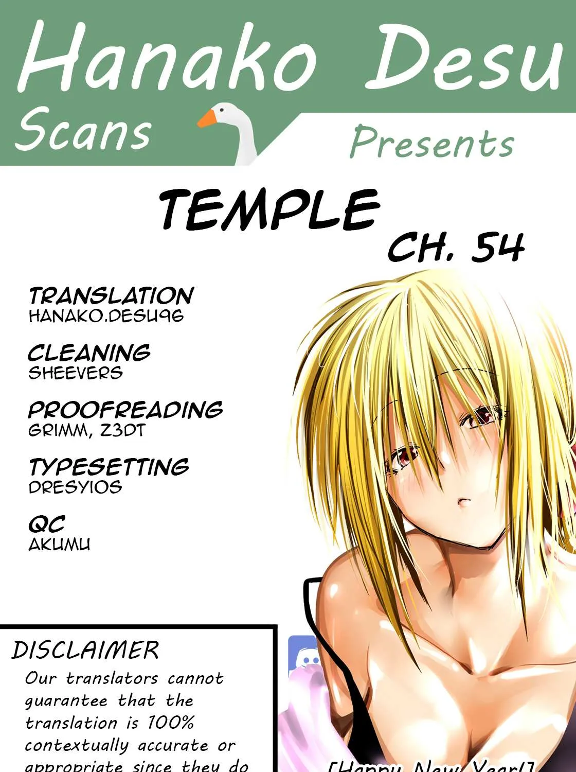 Read Temple chapter 54 image 0 on Lezhin