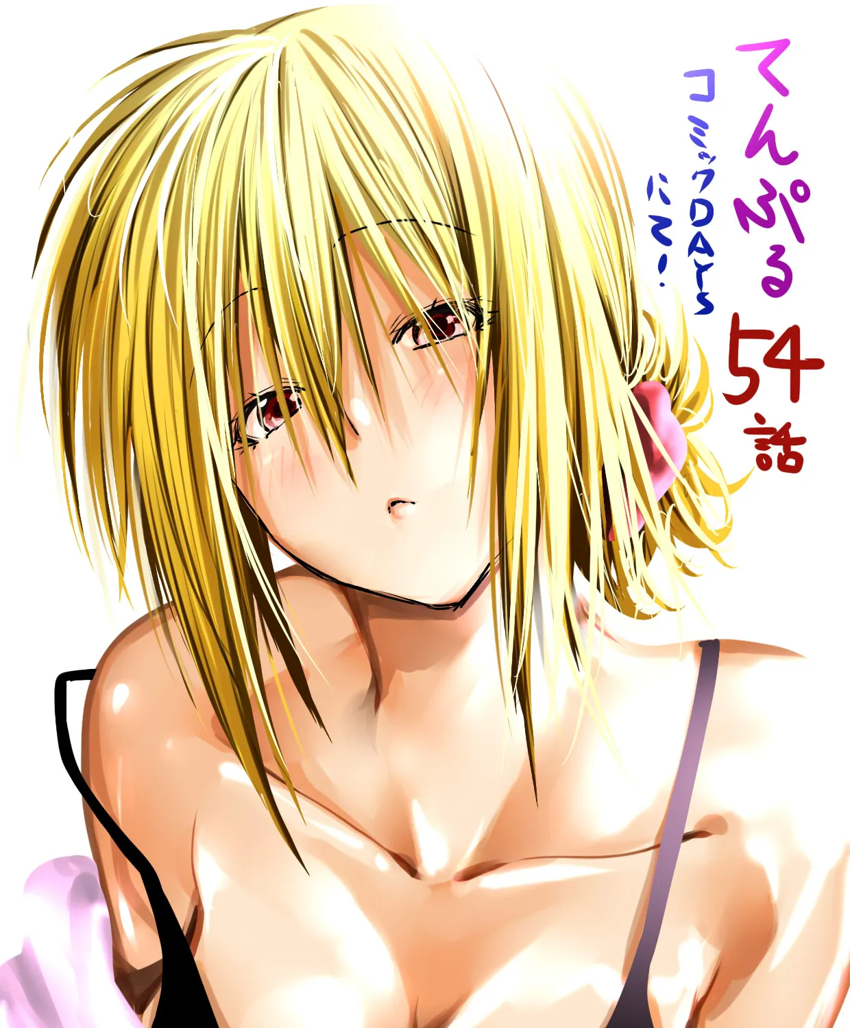 Read Temple chapter 54 image 38 on Lezhin