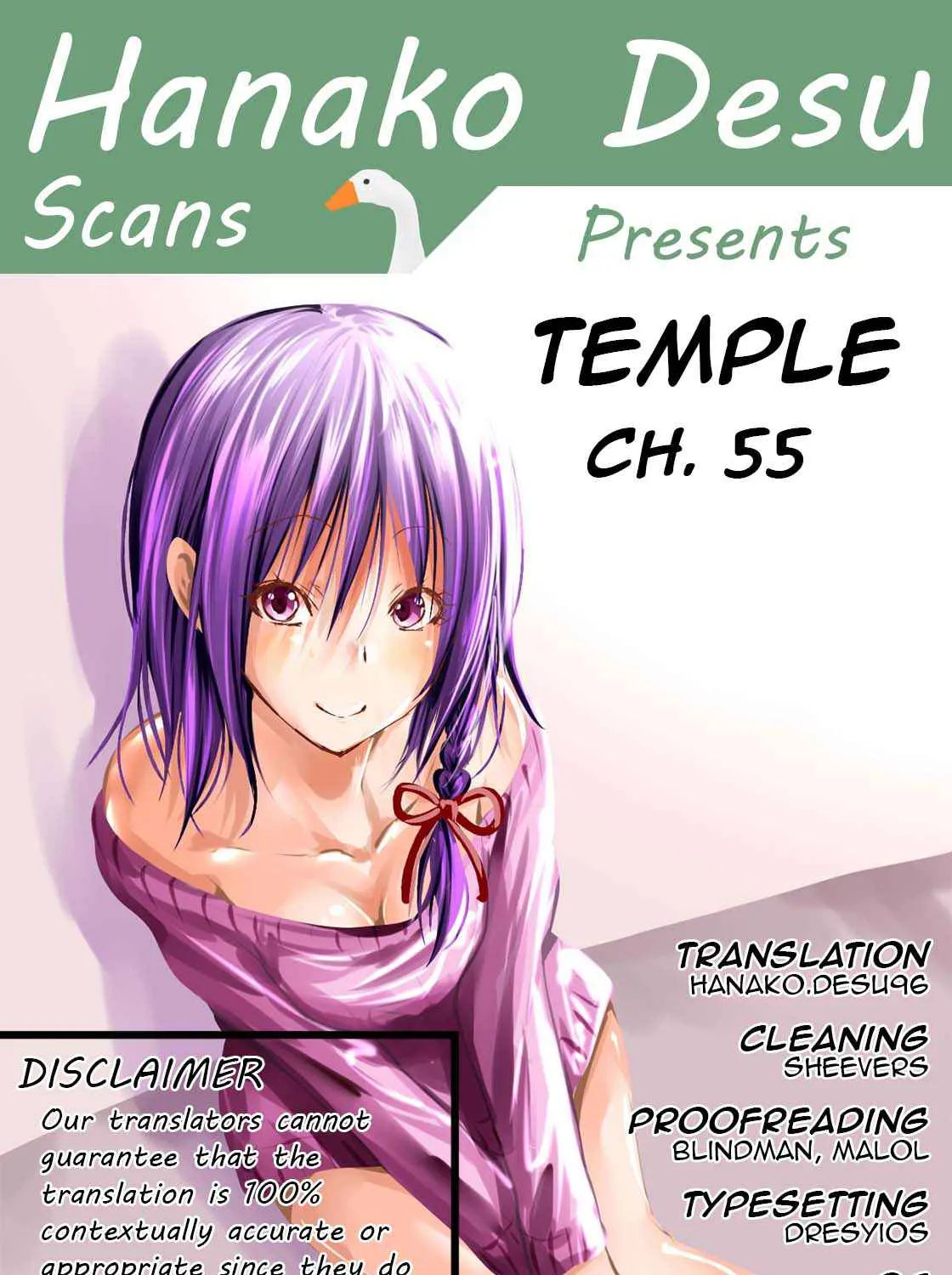 Read Temple chapter 55 image 0 on Lezhin