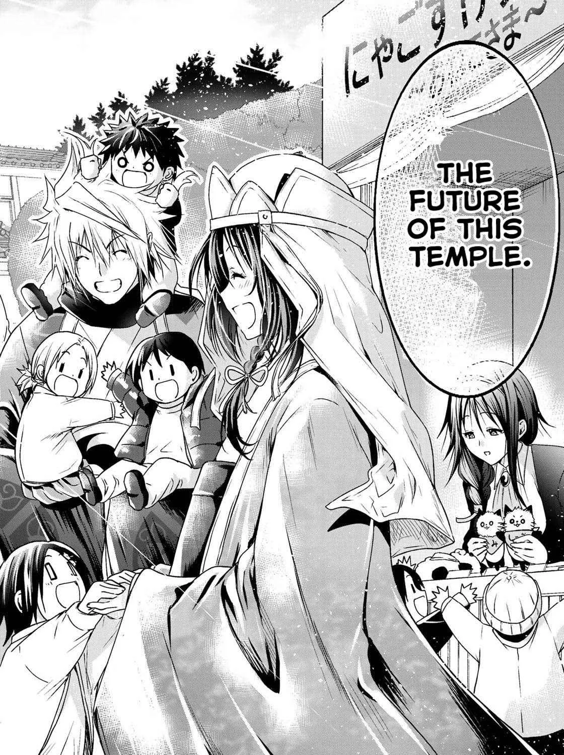 Read Temple chapter 55 image 16 on Lezhin