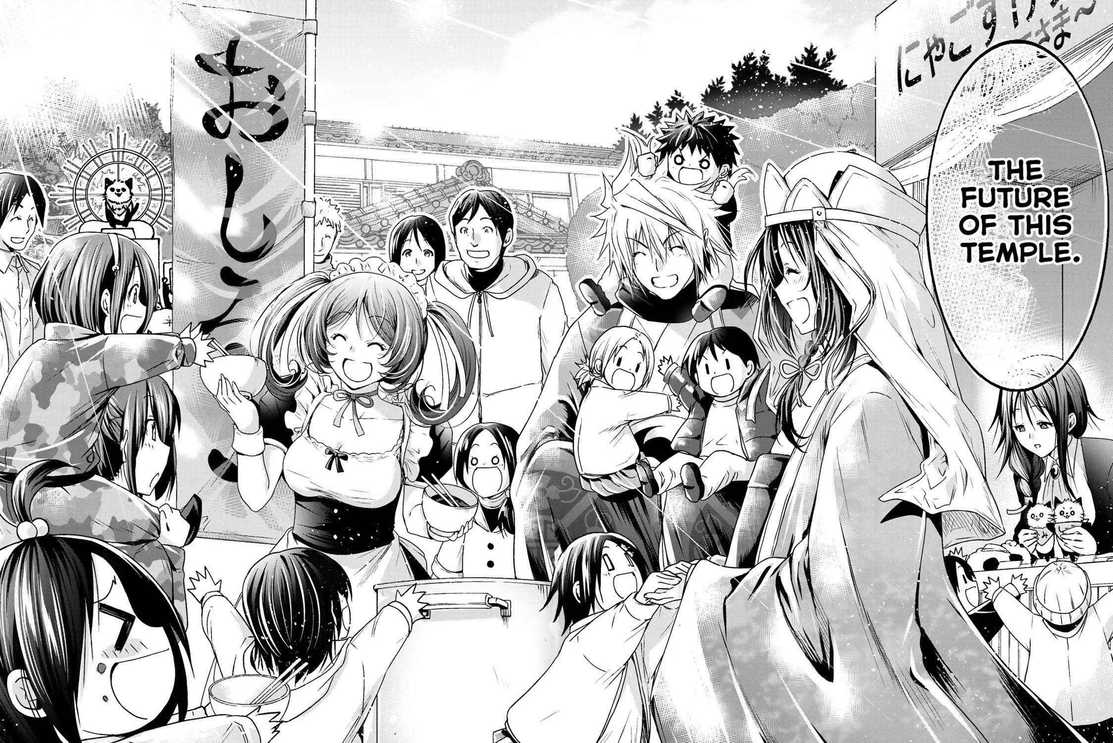 Read Temple chapter 55 image 18 on Lezhin