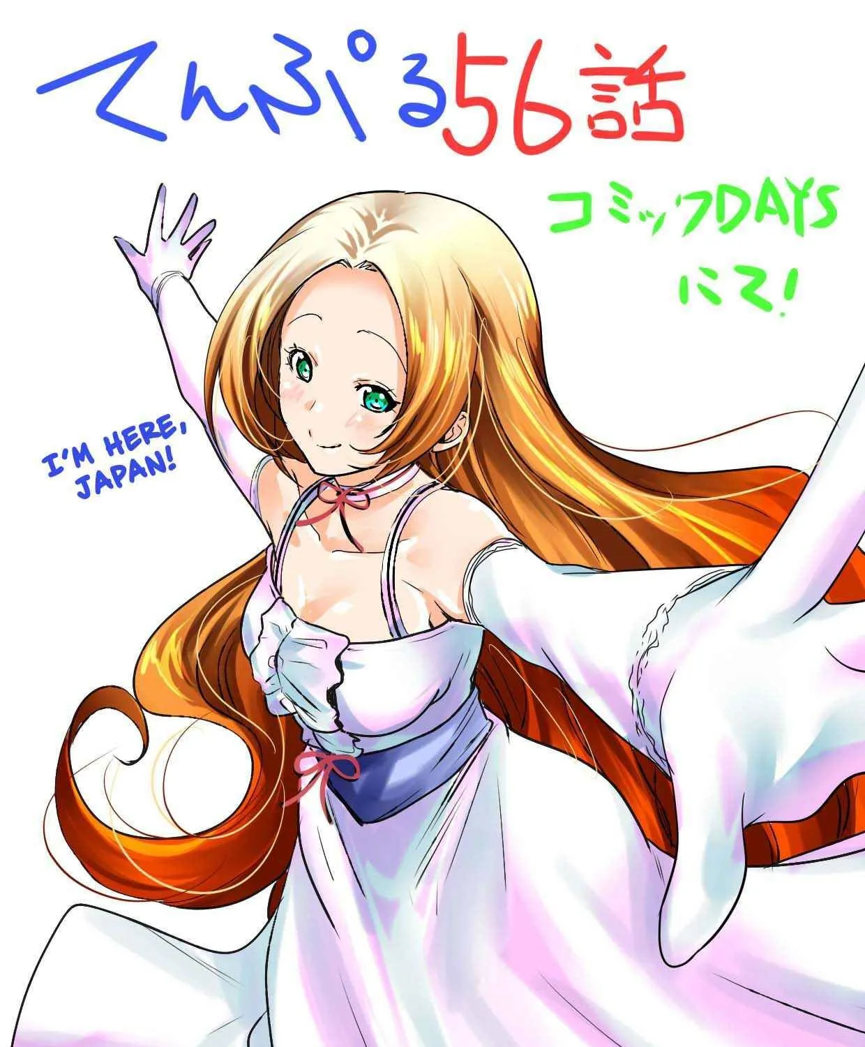 Read Temple chapter 56 image 38 on Lezhin