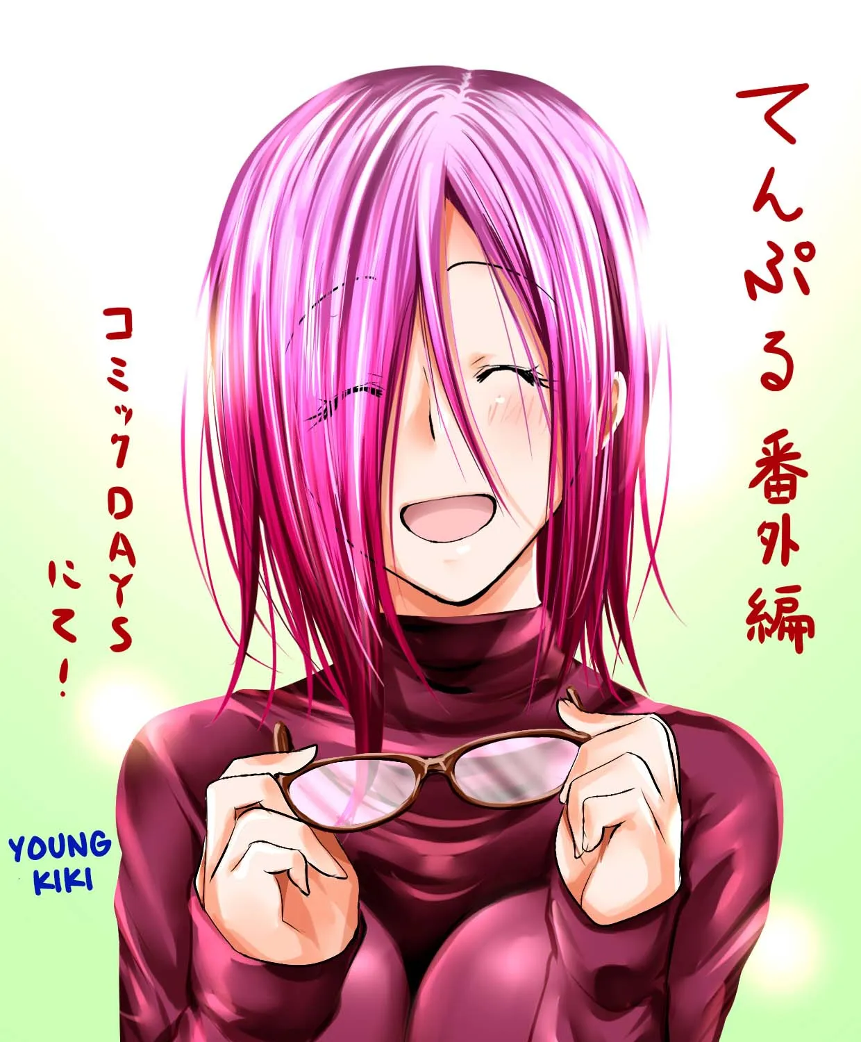 Read Temple chapter 57.5 image 16 on Lezhin