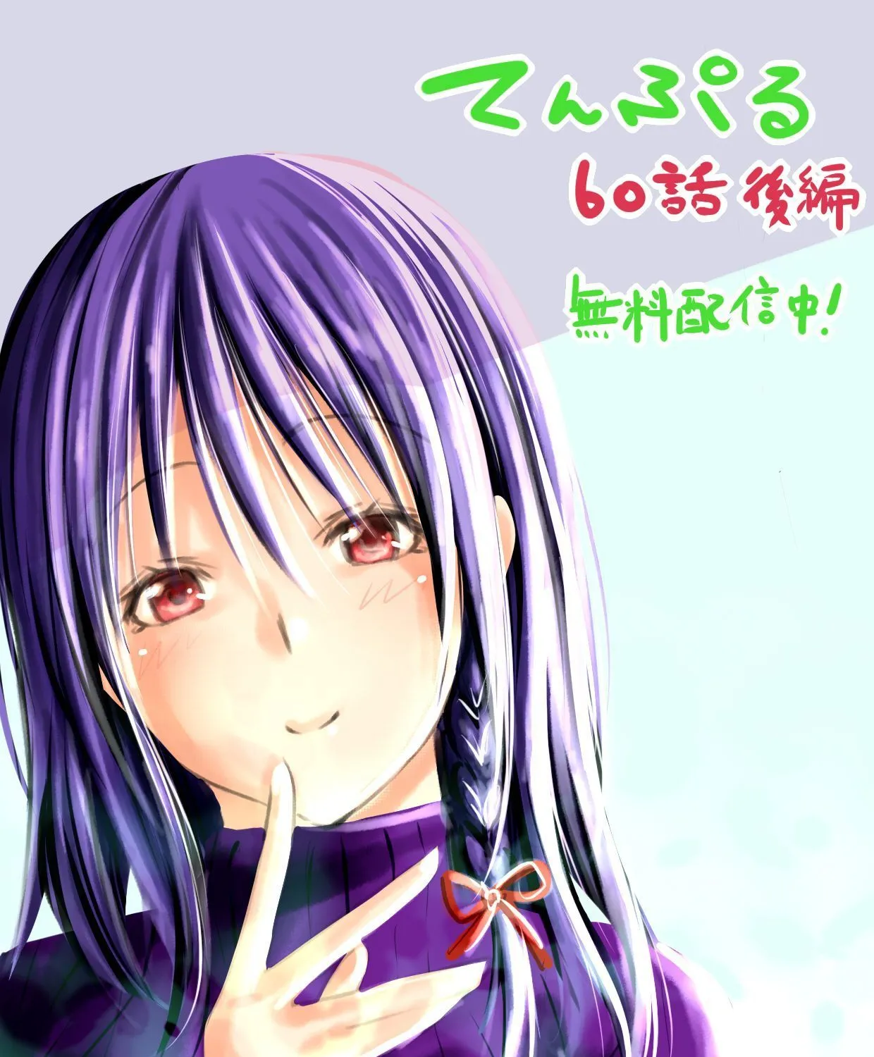 Read Temple chapter 60.2 image 34 on Lezhin