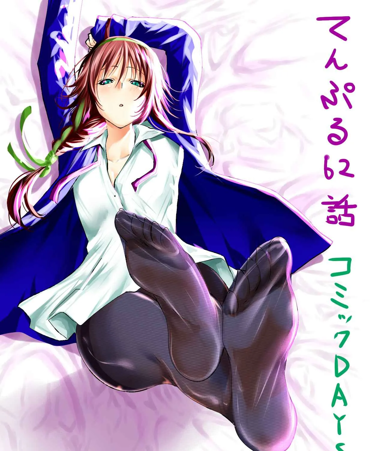 Read Temple chapter 62 image 40 on Lezhin