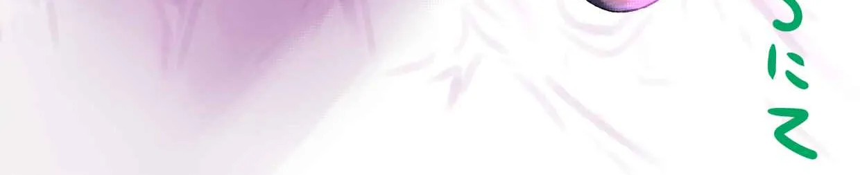 Read Temple chapter 62 image 41 on Lezhin