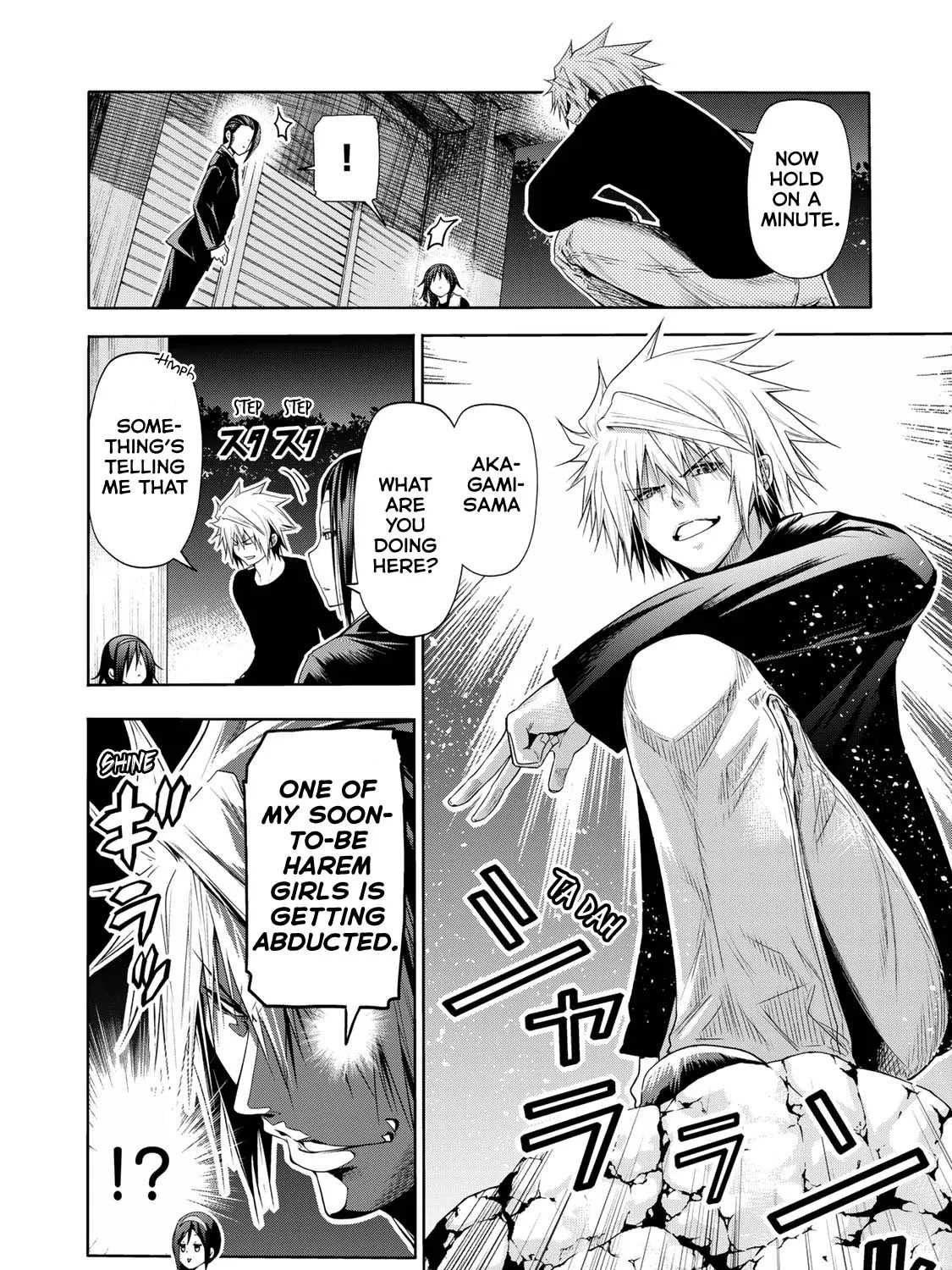 Read Temple chapter 63 image 12 on Lezhin