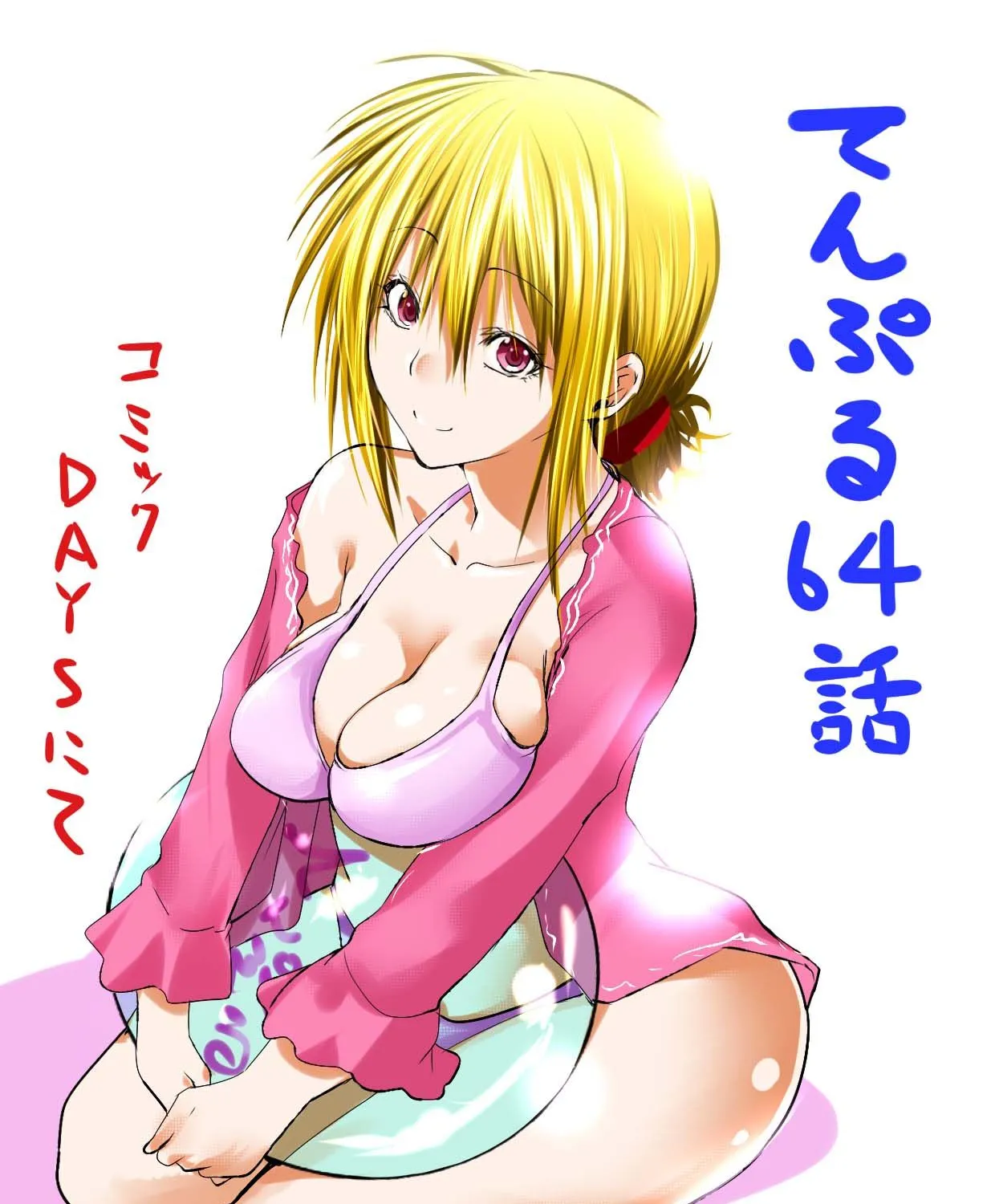 Read Temple chapter 64 image 40 on Lezhin