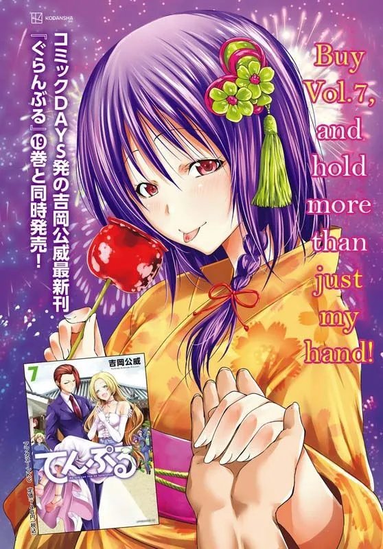 Read Temple chapter 64 image 42 on Lezhin
