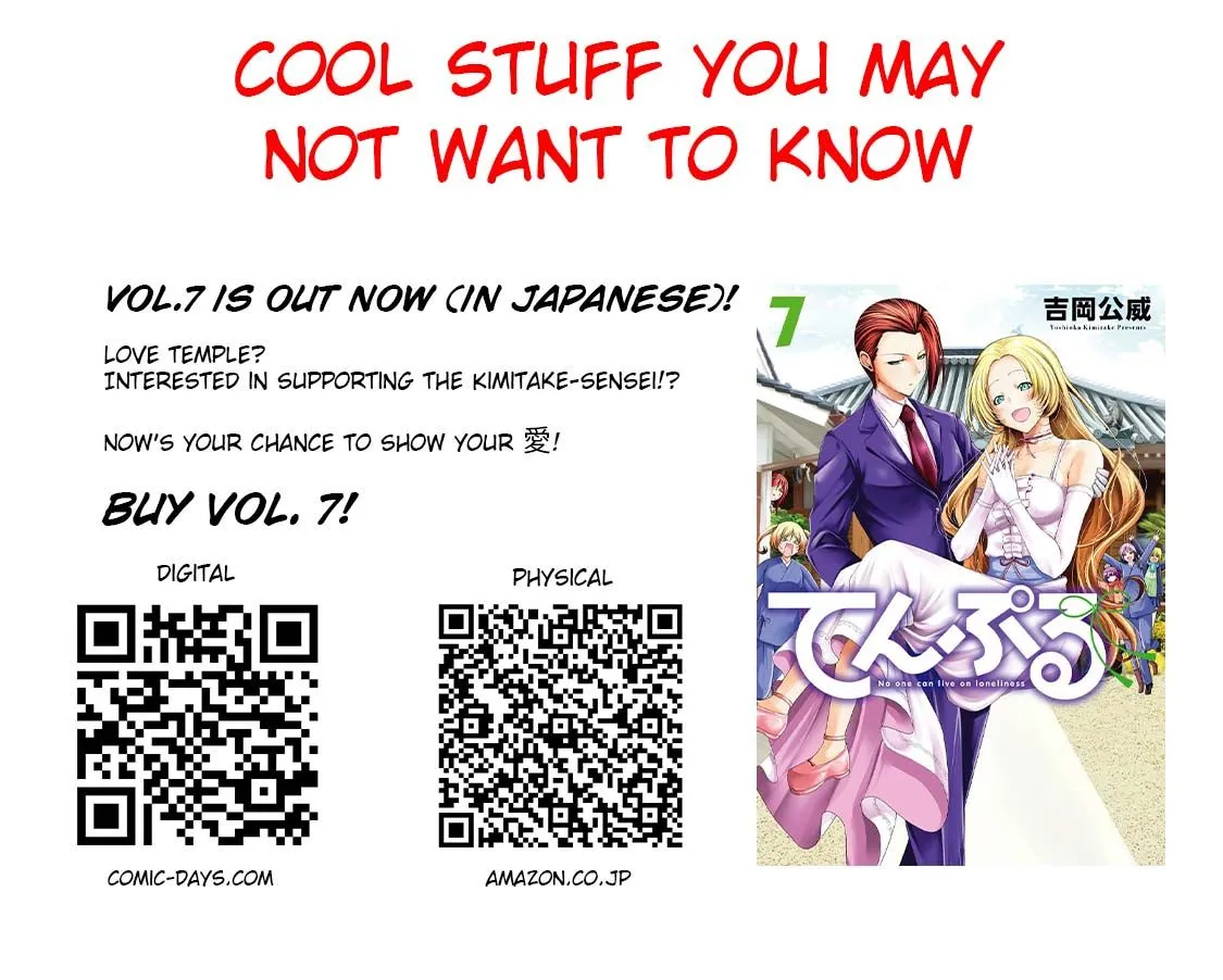 Read Temple chapter 64 image 43 on Lezhin