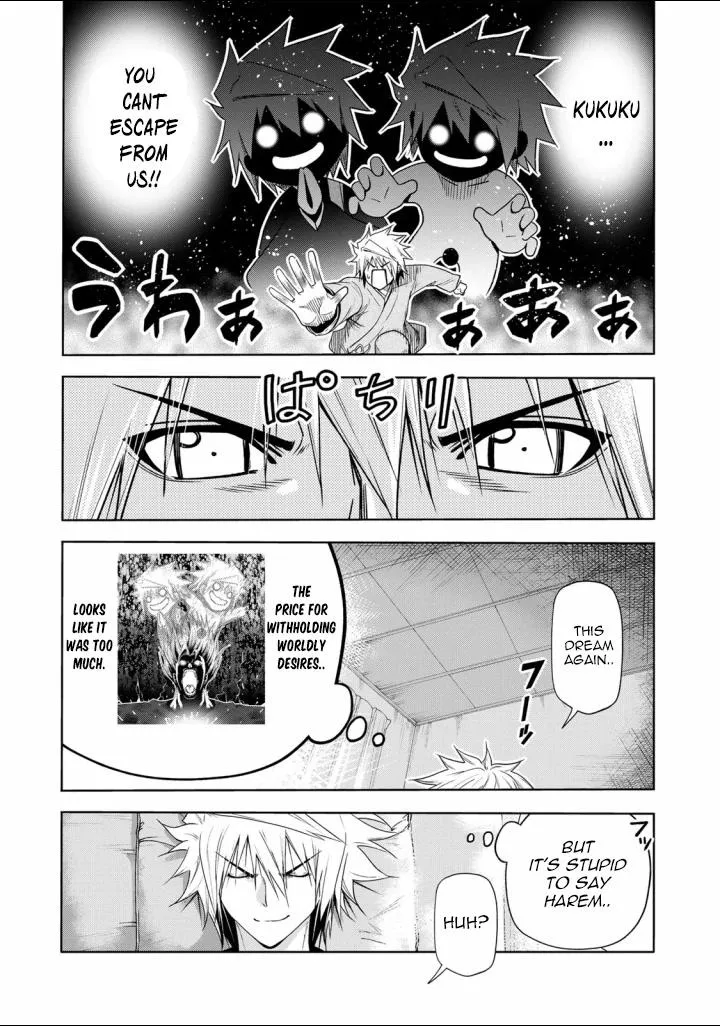 Read Temple chapter 65 image 1 on Lezhin