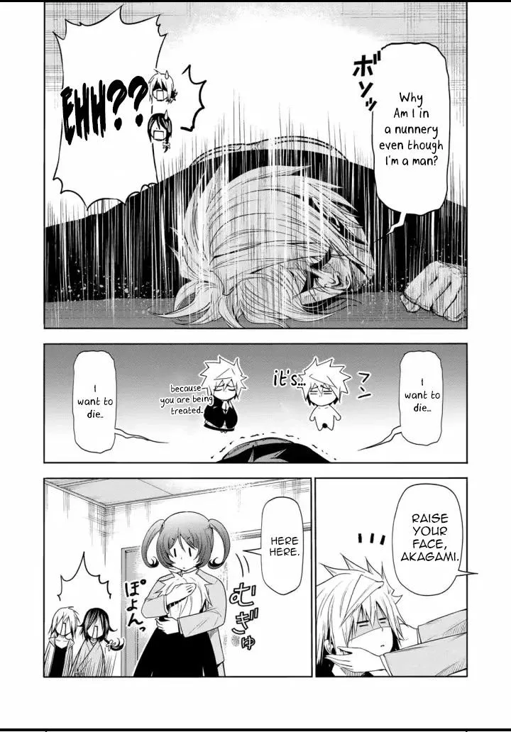 Read Temple chapter 65 image 14 on Lezhin