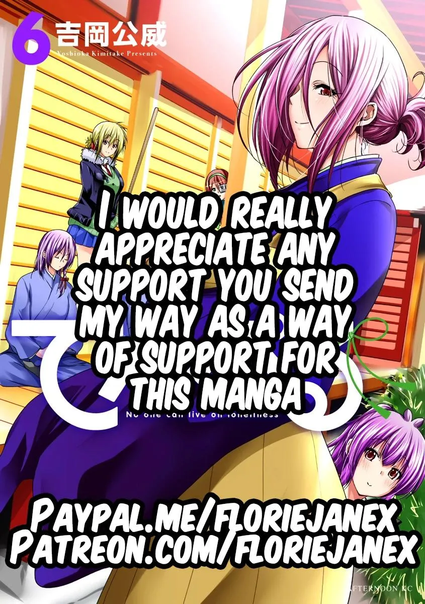 Read Temple chapter 65 image 18 on Lezhin