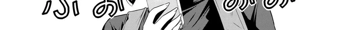 Read Temple chapter 67 image 3 on Lezhin