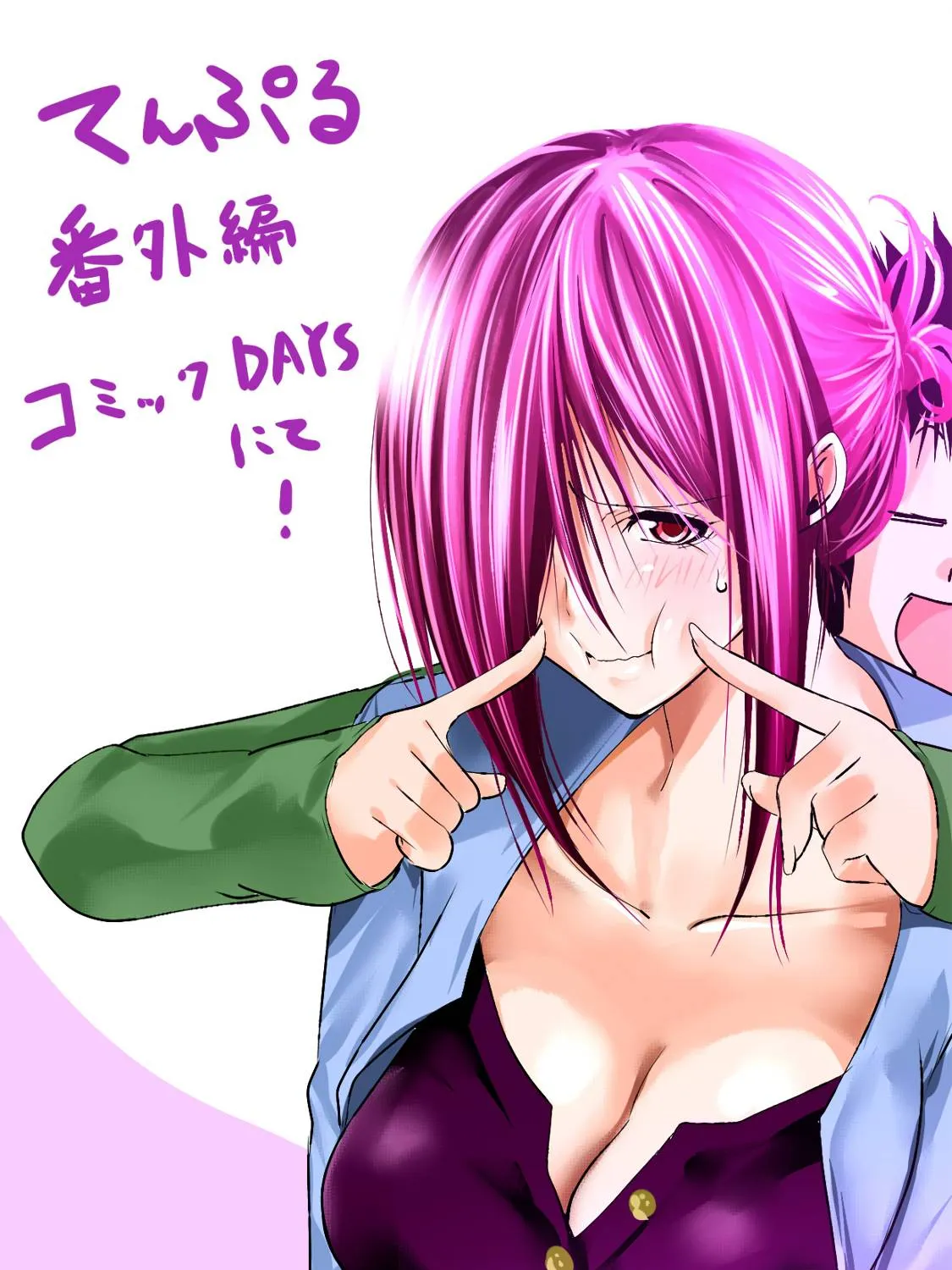 Read Temple chapter 68.5 image 2 on Lezhin