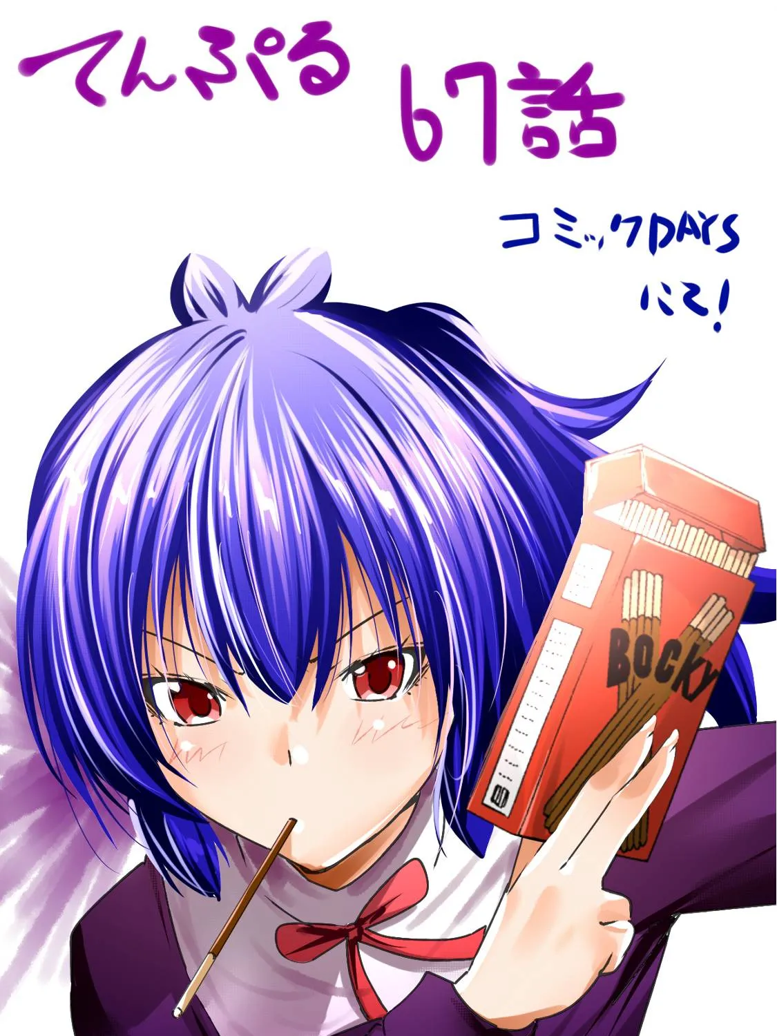 Read Temple chapter 68.5 image 24 on Lezhin