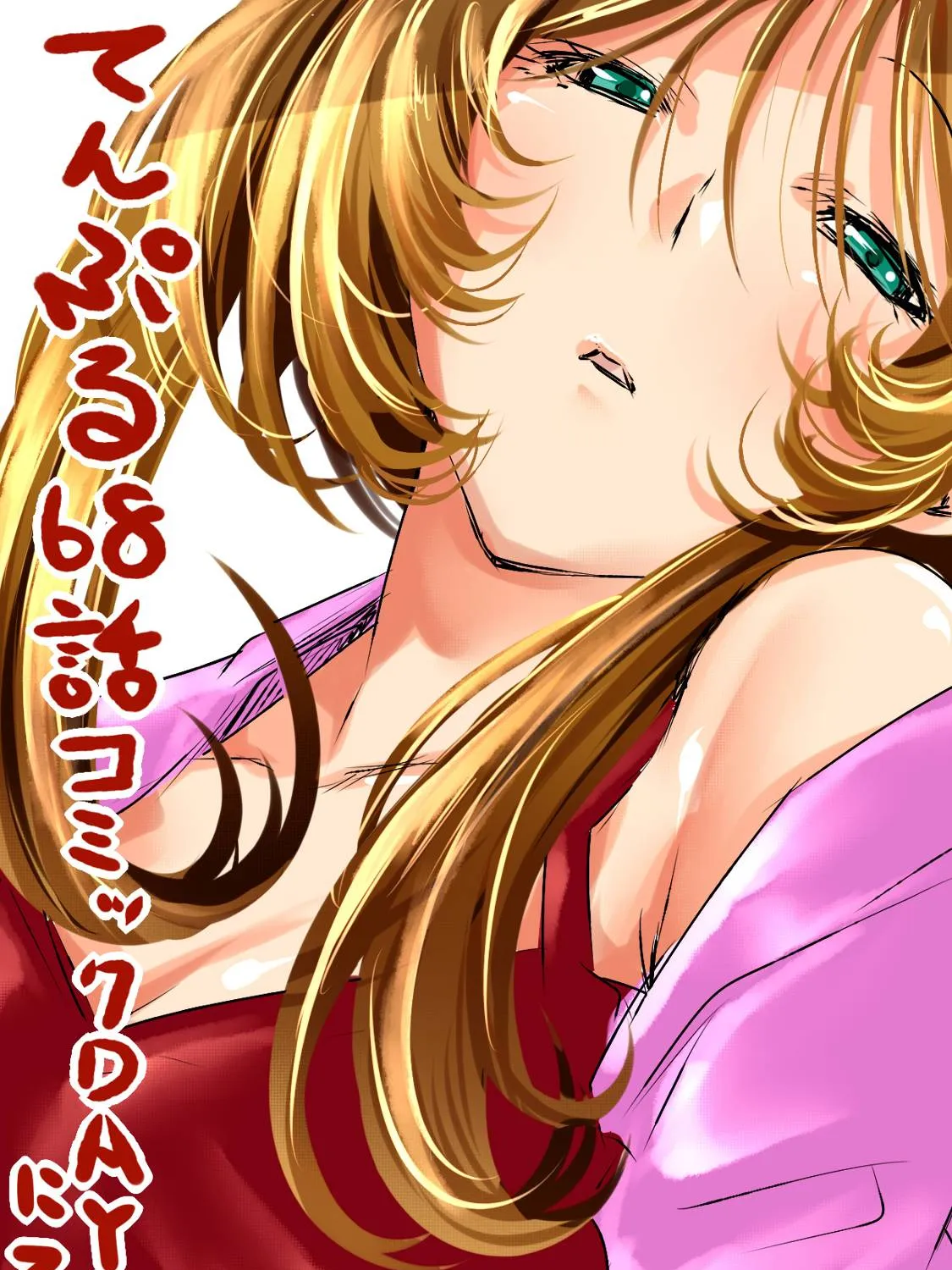 Read Temple chapter 68.5 image 26 on Lezhin
