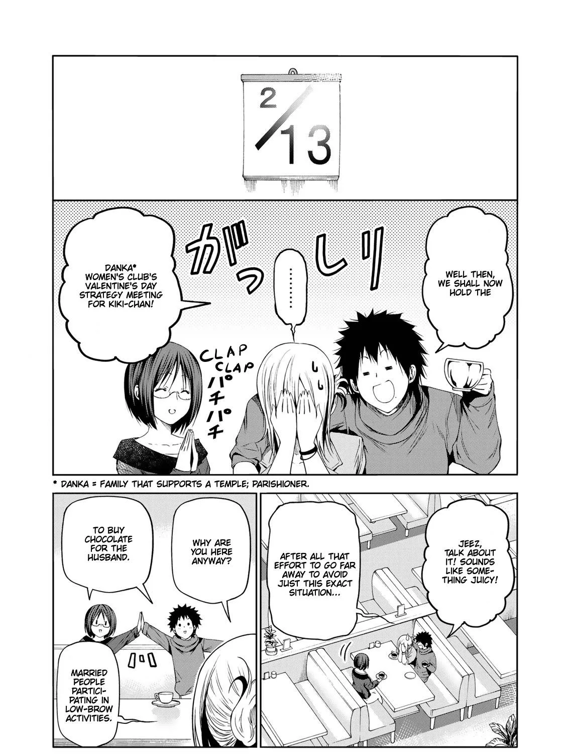Read Temple chapter 68.5 image 8 on Lezhin