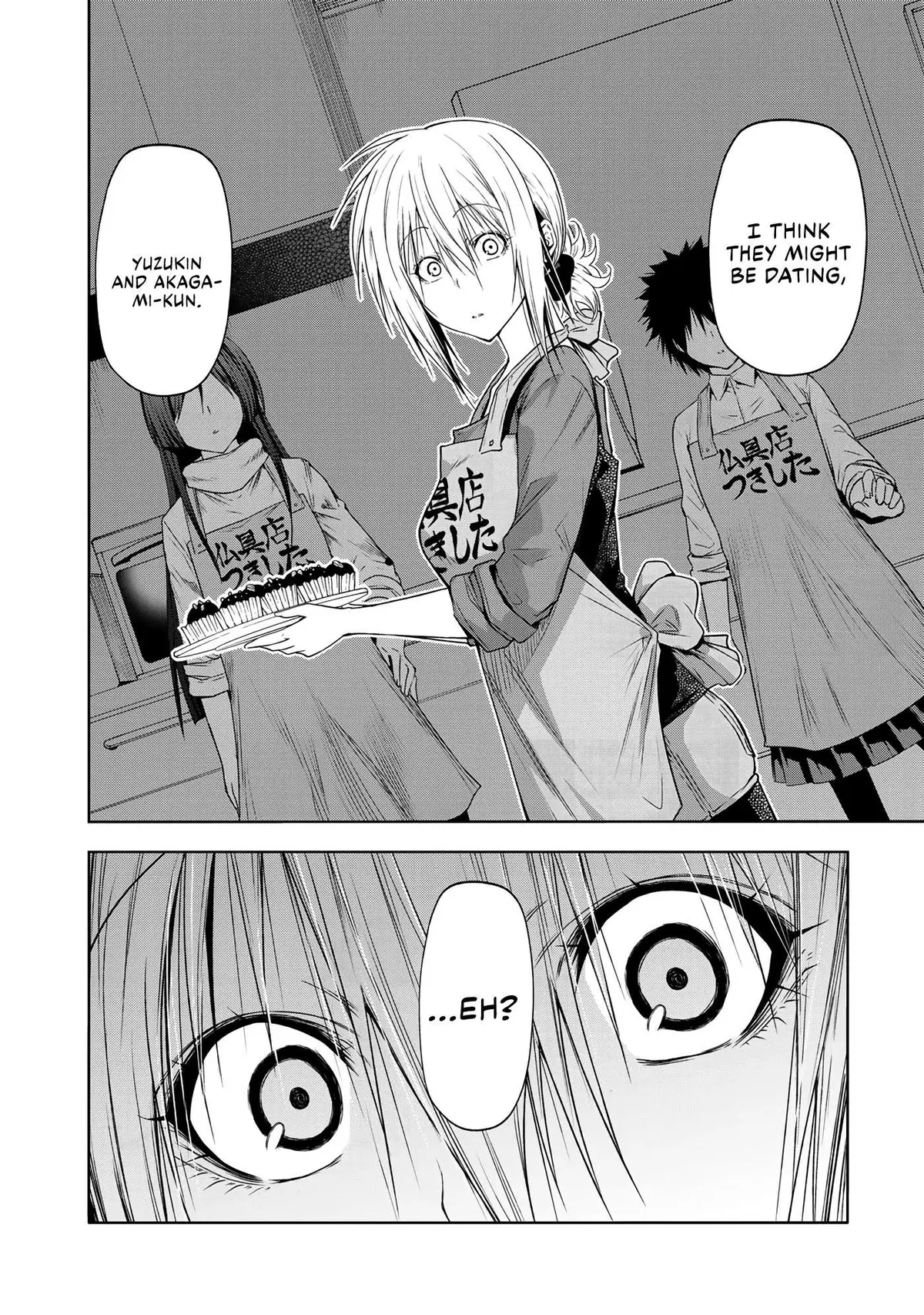 Read Temple chapter 69.99 image 17 on Lezhin