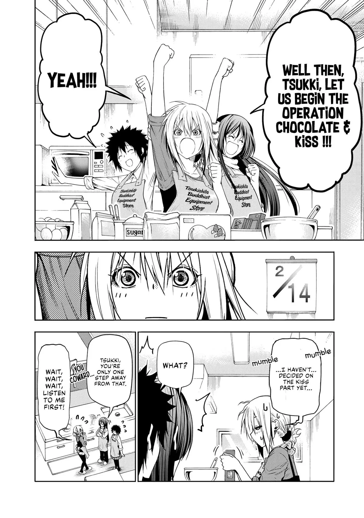 Read Temple chapter 69.99 image 7 on Lezhin