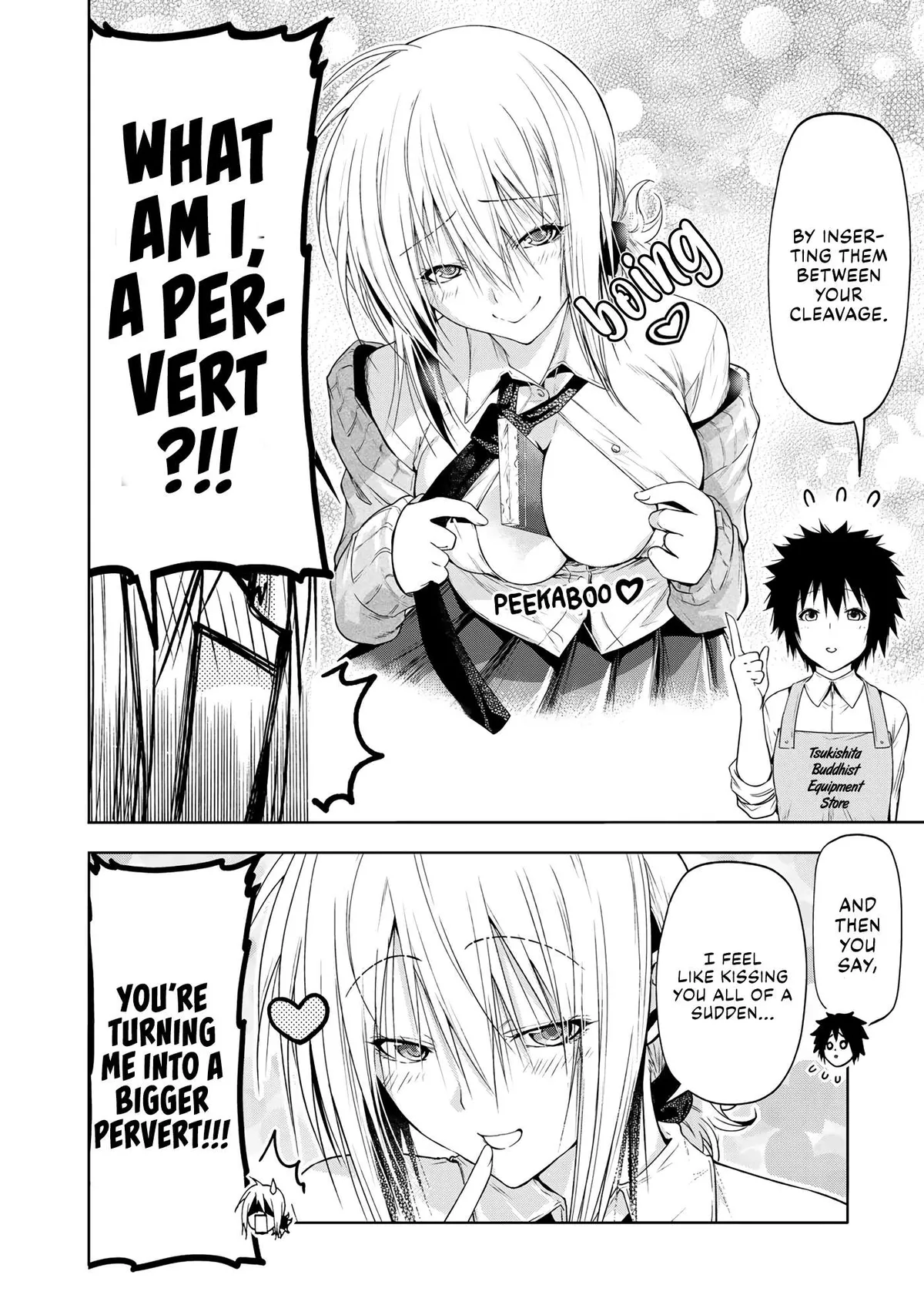 Read Temple chapter 69.99 image 9 on Lezhin