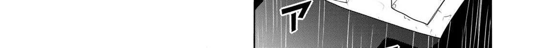 Read Temple chapter 7 image 13 on Lezhin