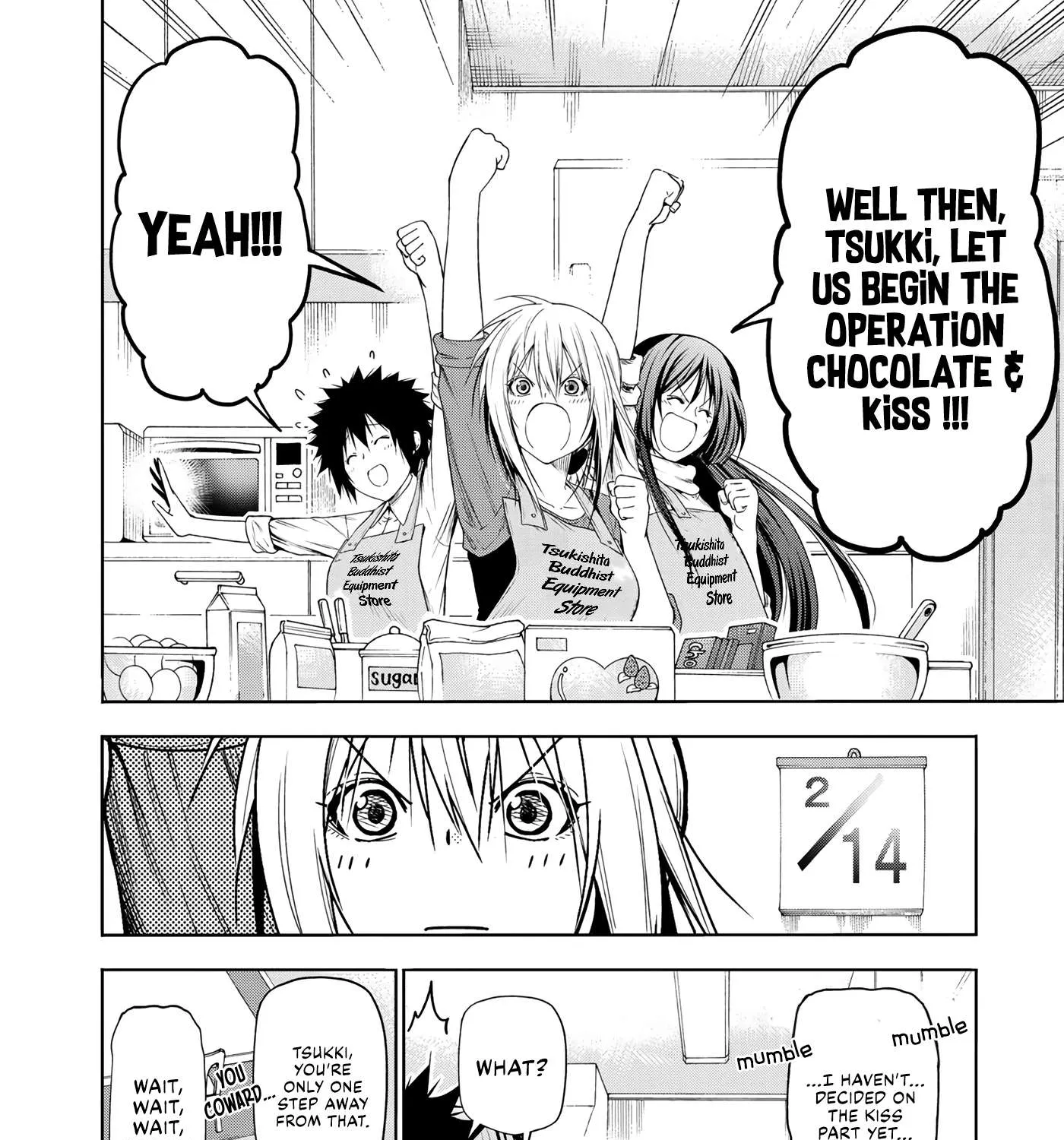 Read Temple chapter 70 image 14 on Lezhin